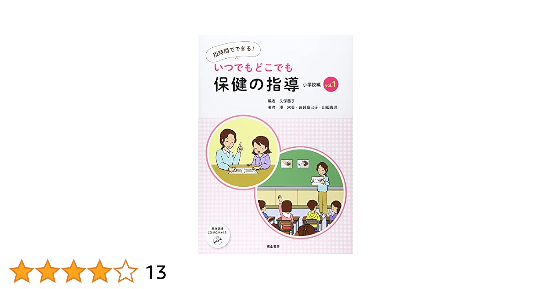 51xyd+zRlvS.jpg_BO30,255,255,